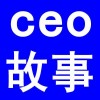 CEO